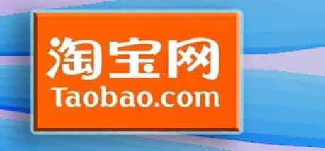 淘宝购买链接
