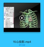 (1)位置和眼邻
1 IFMCf fhros pericandim
ICf serous pericurdum
19 [i1l]s parietal layer of p
a [心包]駐屋 visceral layer of
(2)心包粒:心包腔pericarlial
心包真jericanil
●山心合機期 tresverse simas of per
dE#Robliqae simua of perica
n f FR ameroinferior sinn
(3)血管,淋巴引流和掉结:
2. 0
●a(1)位置和电等:
●25 心的体表投影
an Cli cardinc bose
27 S caniac apes
3 JE 4 coronary gTOOFE
a * R A aterice intervertie.
3 后童间沟 paaterisr interventrie
31 80 ( interatrial groove
左心房 left atriun
11 右心房 right atrium
34 H0E leht wentride

15心投影.mp4

01:32