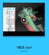 第四章 腹
第一节 概

腹部abdamen
纖腔abdominal cavity

3

一、境界与分区
(一)境界
(二)分区
腹上区 epigastric rgion
左、右學助区 hypechondrian
1 中部的区 umbilieal regit
4 左.右聘区 lumbar region
sl FE hypogastrie regio
左,右腹股为区 inguinal rm
二、表面解创
(一)体表标志
1. 耻骨联合pubic sympl
: 2. 耻骨结节pubic tuberc
3. 1# llac crest

1概述.mp4

03:02