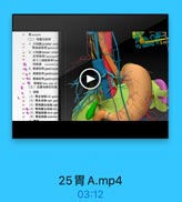 胃stomach

Vw.

(二)网膜与奶带
1.大网膜greater ome
胃结肠韧带 gaatroooli

YU GONG YI 3.coT

# 2. 小网膜lesser omer
肝胃顿带 hepatogastu
肝十二指師智带hep
网釀囊 omental bu
号 3.胃牌奶甲gastrospld
12 4. NENON gastropan
J $5.胃腸知带gastrophr
● 胃操区 bare area of
(三)血管与淋巴引流
1.动脉
(1)胃左动味left gastri
4 (2)胃右动脉right gastr
(3)胃网膜右动誌right
u電(4)胃网頭左动誌left
特●(5)胃短动脉short gast
(6)胃后动脉 posterior

25胃A.mp4
03:12