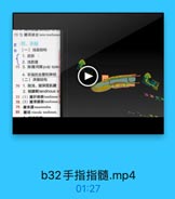 73 ◎ 腱间结合 inter tendinous
0四、手指
D(一)浅层结构

f

1.皮肤
2.浅筋膜
75 3.指髓间隙pulp spaci
4. 手指的血管和神经
(二)深层结构
76 1.指浅、指深屈肌腱
2.指腱鞘tendinous si
77-(1)誰纤维鞘tendinous
78 (2)腱滑膜精tendinous
79-健系膜mesotendon
80 It fi vincula tendinum

b32手指指髓.mp4

01:27