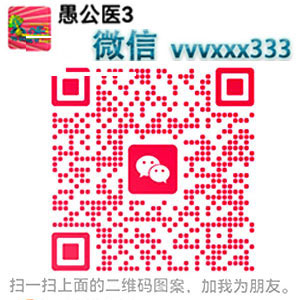 微信号