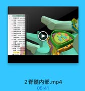 二。整窗的内部精
脊體灰质
服前角
anterior hoen
前柱
anterior colum
60 后角
posdetior hort
EitE posterior colun
61 灰质前速合 anteri
灰质后连合 poster
6[脊髓]中央管 comtr
6[脊蘭]中间價 inter
s8 1M4E lateral colun
anterioe funic
外侧索 Iateral fumie
5% posterior funie
60 白质前連合 anterid
70 白质后连合posken
72络室 serminal venlr
#it terminal cister
一)現

2脊髓内部.mp4
05:41