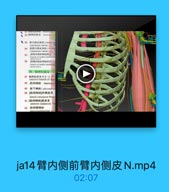 82[務神證潔支
● 背内鮮度神绿(medis b
cutaneous nerve) (C,
84 鲁青內餐金神经[medan
cutaneous norve ) [C,
hranch of modial arcbrach
16 (前背内侧皮神台]唇支。
branch of modial arebact
neous nOrVE
四,购神经前支

wod

87 胸神经前支共布12號
anterior branch of thon
88 助间神经 interccsti
69 助下神经(salemtal
90[间神经]外酬度支
lateral cutaneous brano
91[助间神经|前皮支
anterior cutaneous
92 助间臂掉经

ja14臂内侧前臂内侧皮N.mp4

02:07