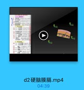 (一)硬編膜

9
KEAA U ( cendlirl dur mater)
骨内讀层(eniloaral lager)-
◎11 硬結讀隔(wplam of dura 油
12 硬請膜案 simus of dura ma
1.硬精康期
13(1) 大脑鹽(pepbral (als
4 (2) /)8i (tentorium of
15 小脑幕切迹(lentorial inci
16 /vA 3 F7L (tenbrial hiatos
17(3) 小脑鹽(cerebellar fals
18 (4) aM(diaphragma sell
19 @21a 1 tuberculum sella
RIRA sulcus prechiass
2.便脑膜寓
20(1) 上矢状离(sapetioe -
(2)下失状算(inferioe sagitl
21 WiC (conflamnee of sim
22 (3) IR(stmight sinus)
23(4) (transerse sinus)-
24 (5) Z(sigmoid sinn) *
25

tt occipital sinus

d2硬脑膜膈.mp4

04:39